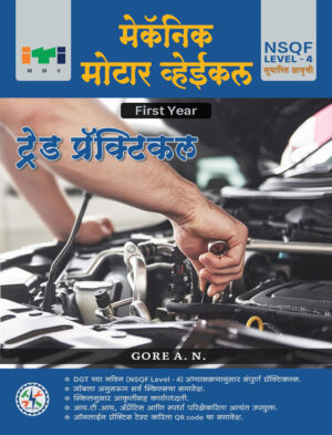 F-Motor-FY-Pratical-1-scaled-2.jpg Mechanic Motor Vehicle-Trade Practical FY