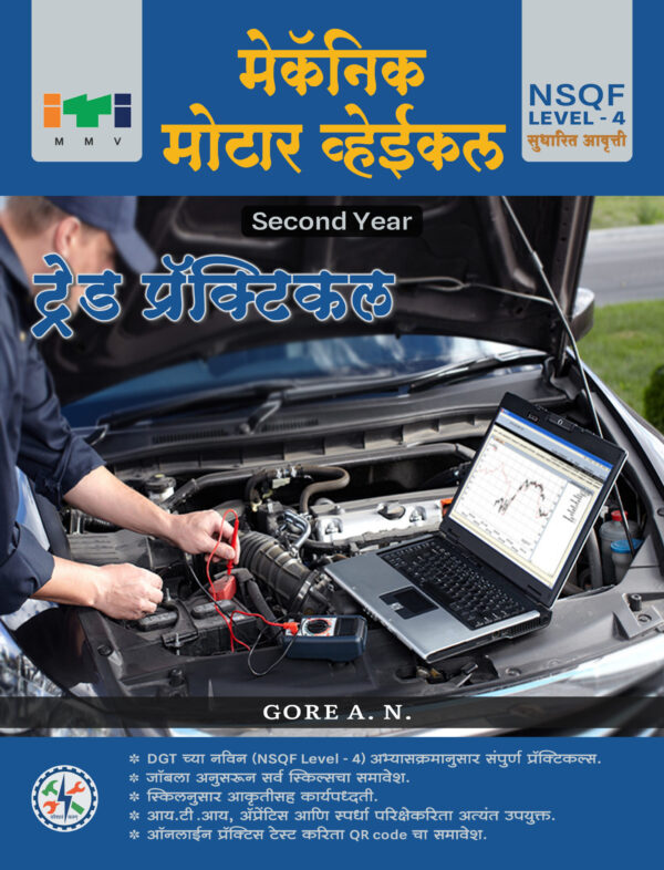 Mechanic Motor Vehicle-Trade Practical SY