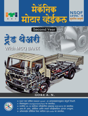 F-Motor-SY-Theory-2-1-scaled-2.jpg Mechanic Motor Vehicle -Theory with MVQ bank SY
