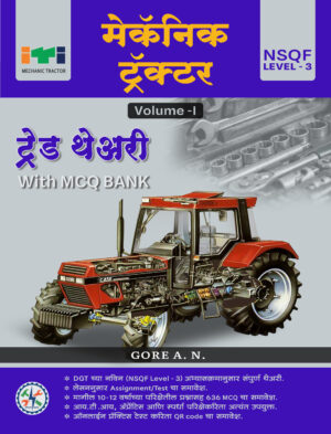F-Tractor-FY-Theory-1-scaled-2.jpg Mechanic Tractor -Theory with MCQ bank ( volume-l )