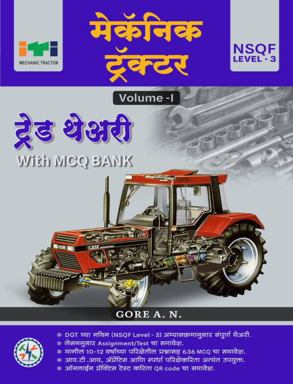 F-Tractor-FY-Theory-1-scaled-2.jpg Mechanic Tractor -Theory with MCQ bank ( volume-l )